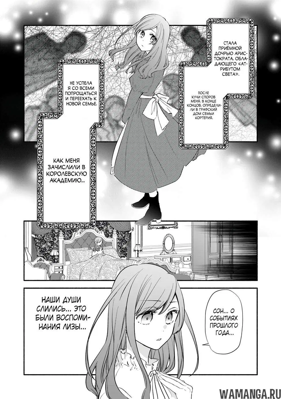 Page 8.000