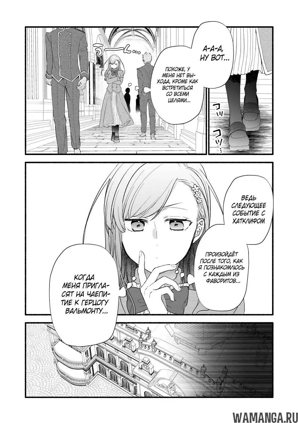 Page 8.000
