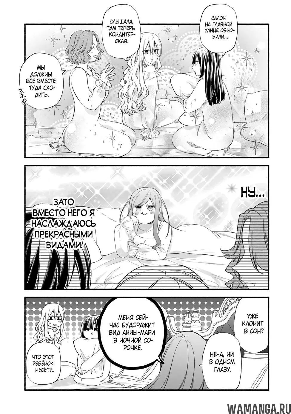 Page 8.000