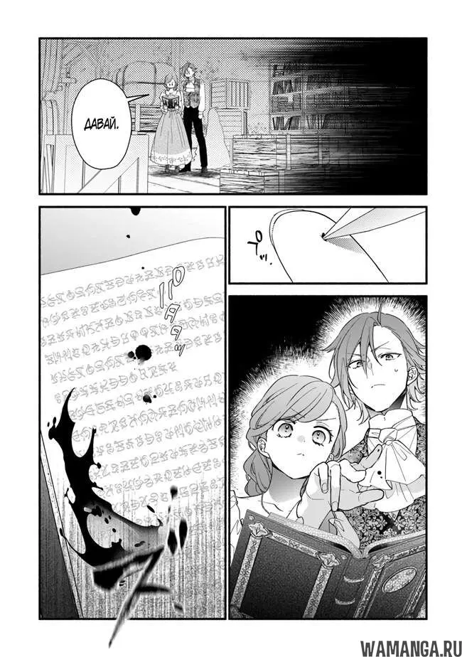 Page 8.000