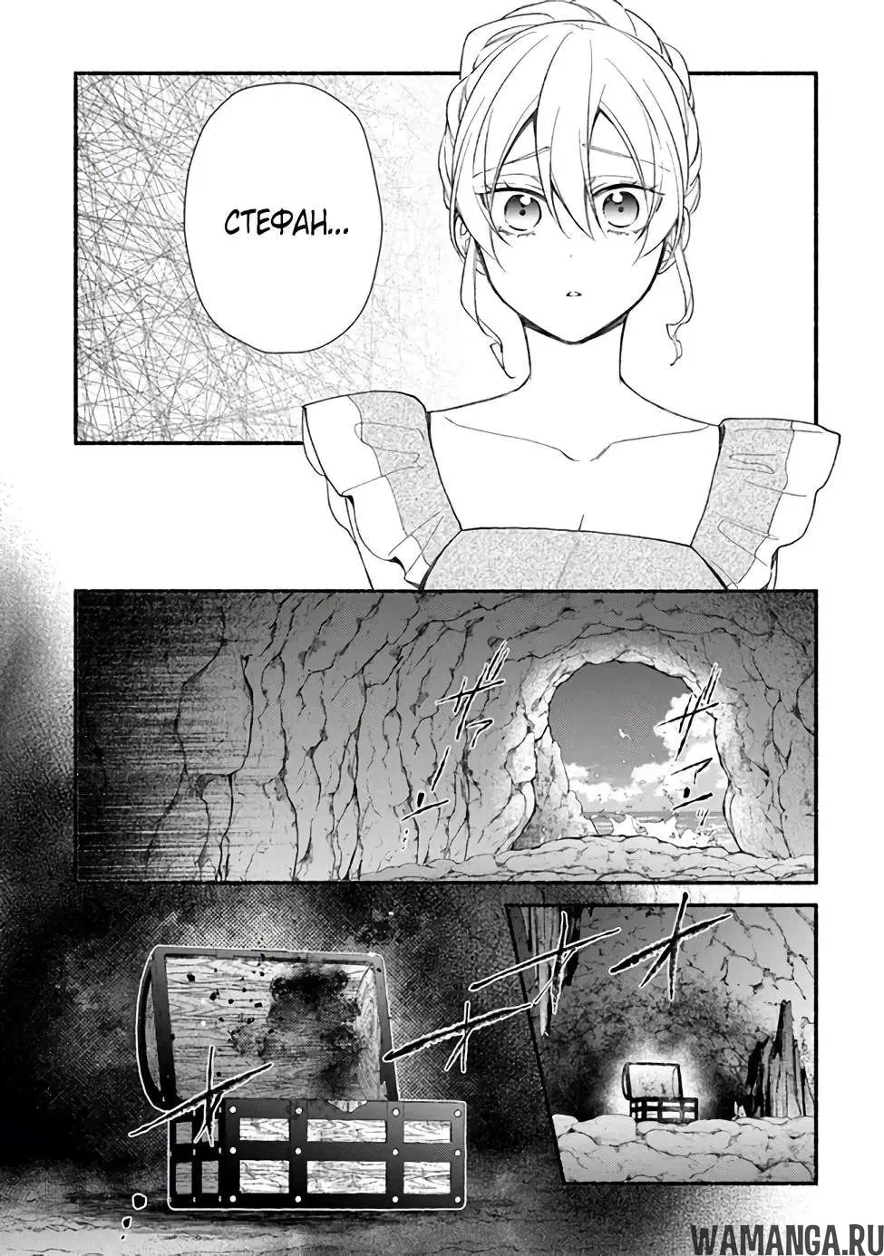 Page 8.000