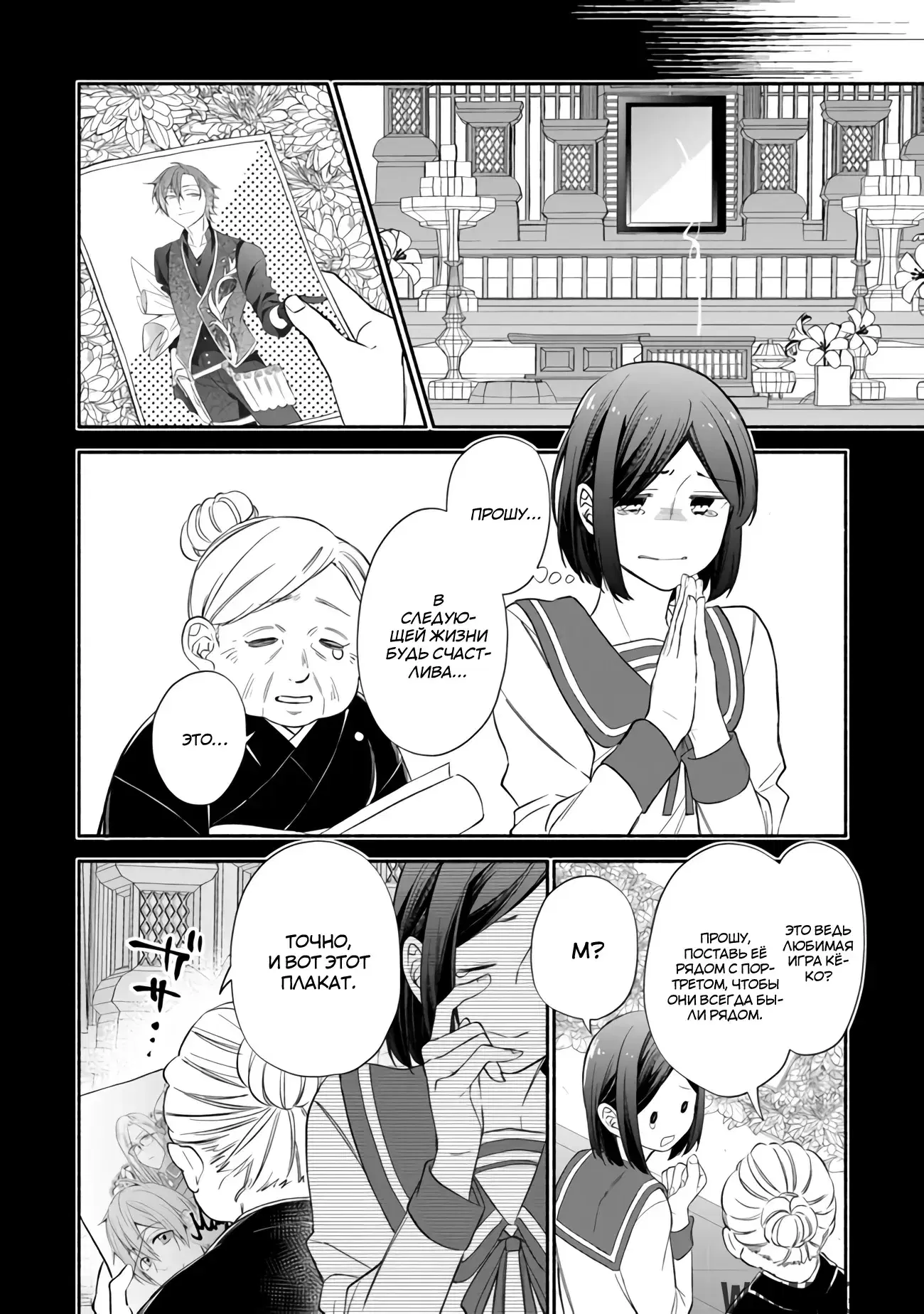 Page 8.000