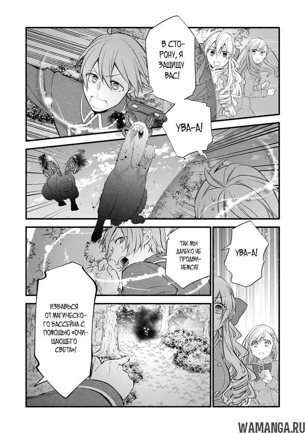 Page 9.000