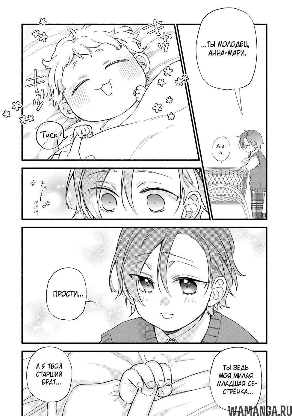 Page 9.000