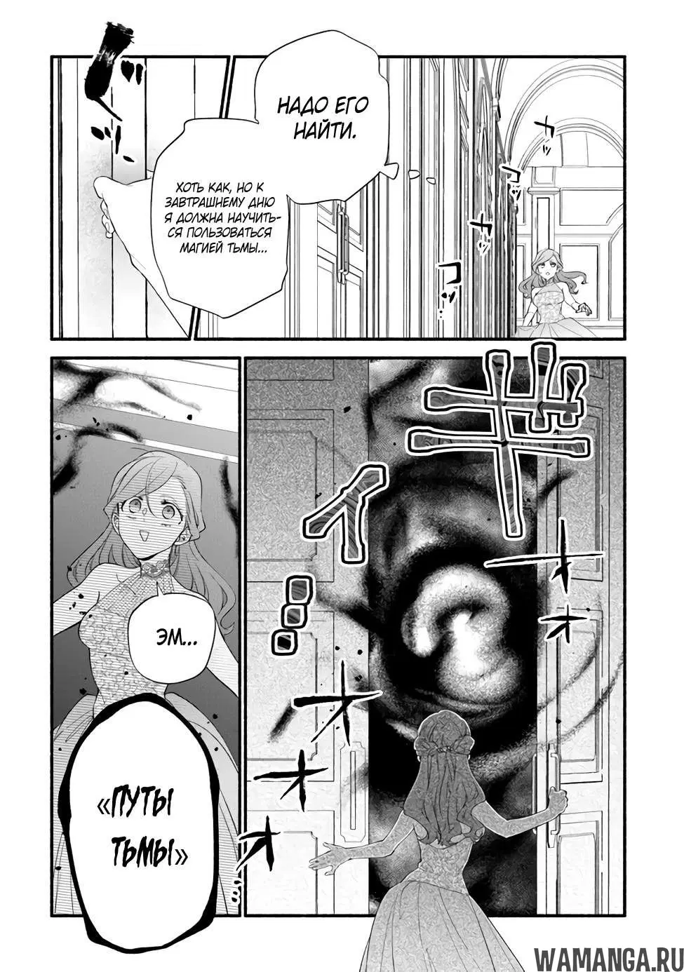 Page 9.000