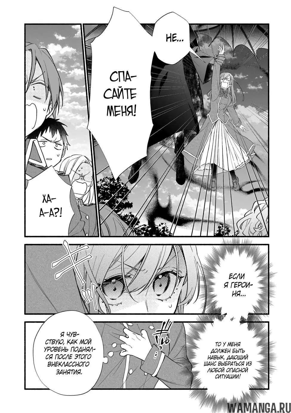 Page 2.000