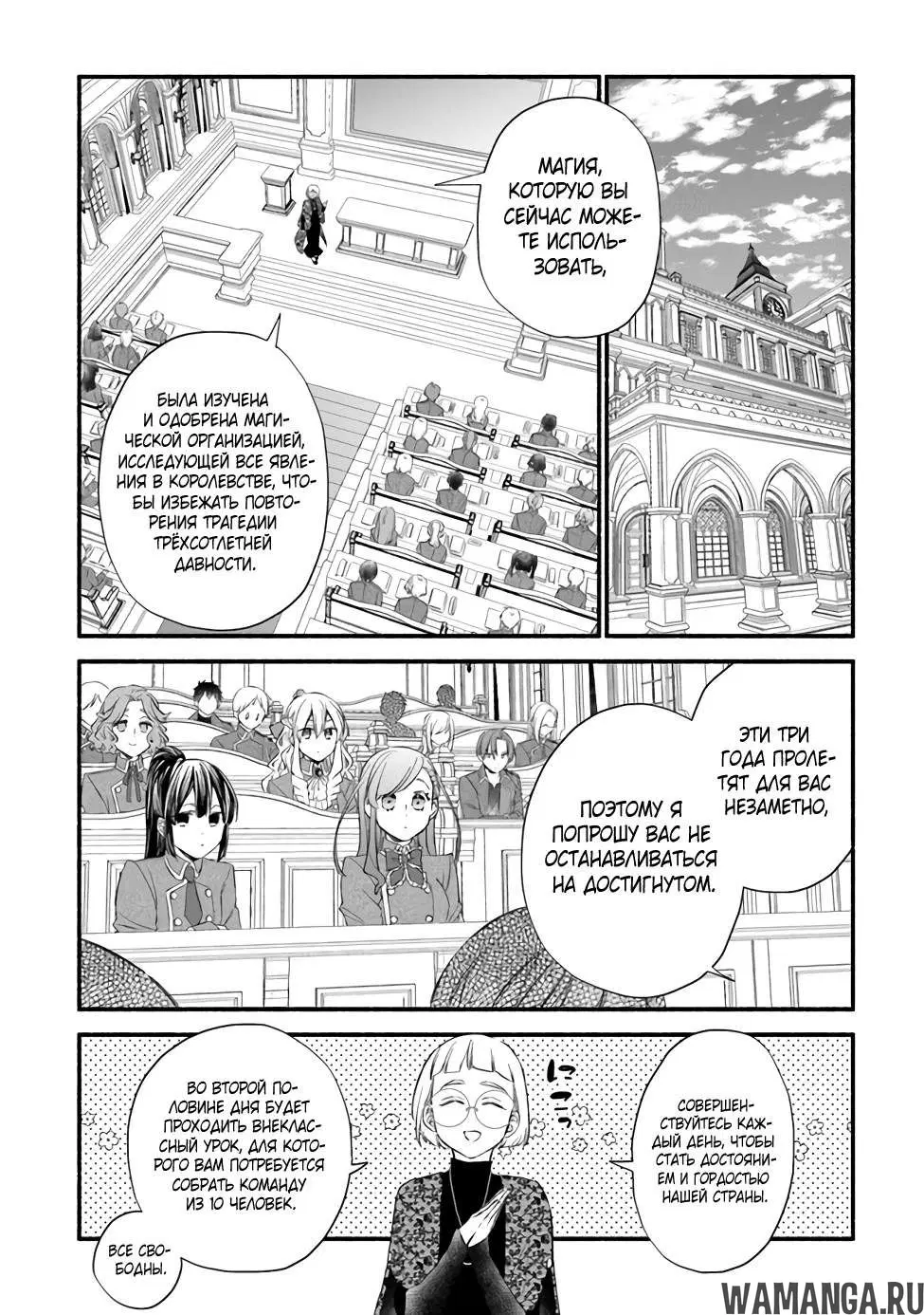 Page 2.000