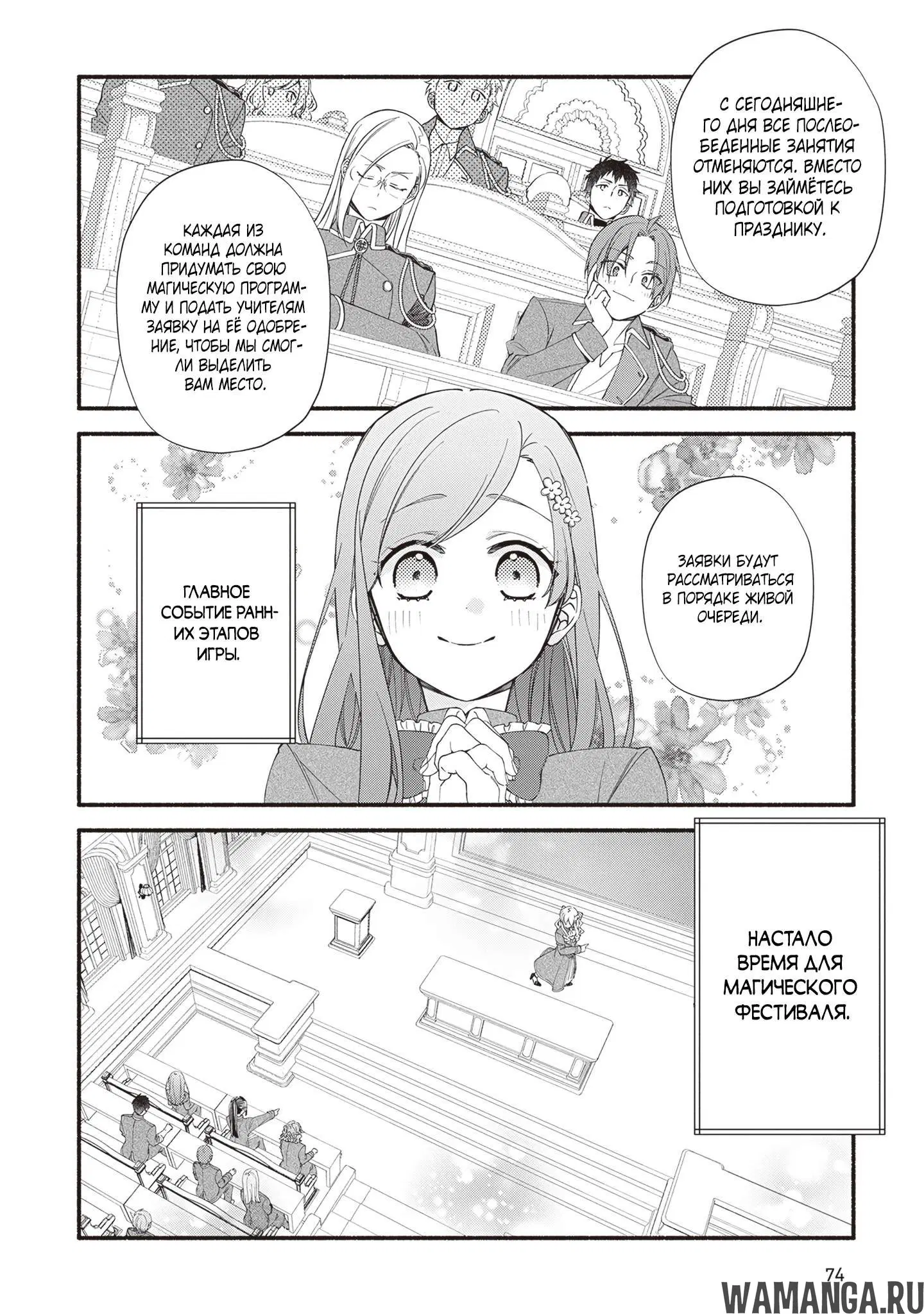 Page 2.000