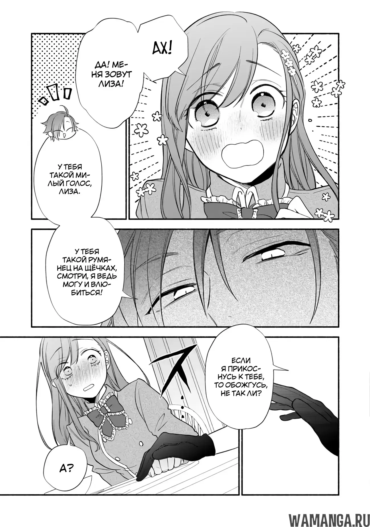 Page 3.000
