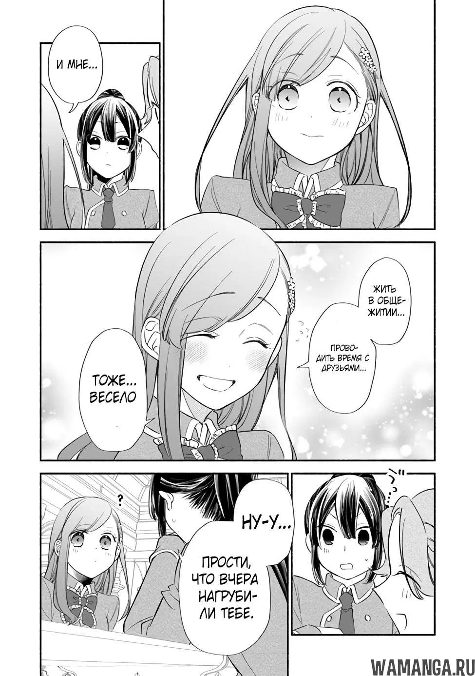 Page 3.000