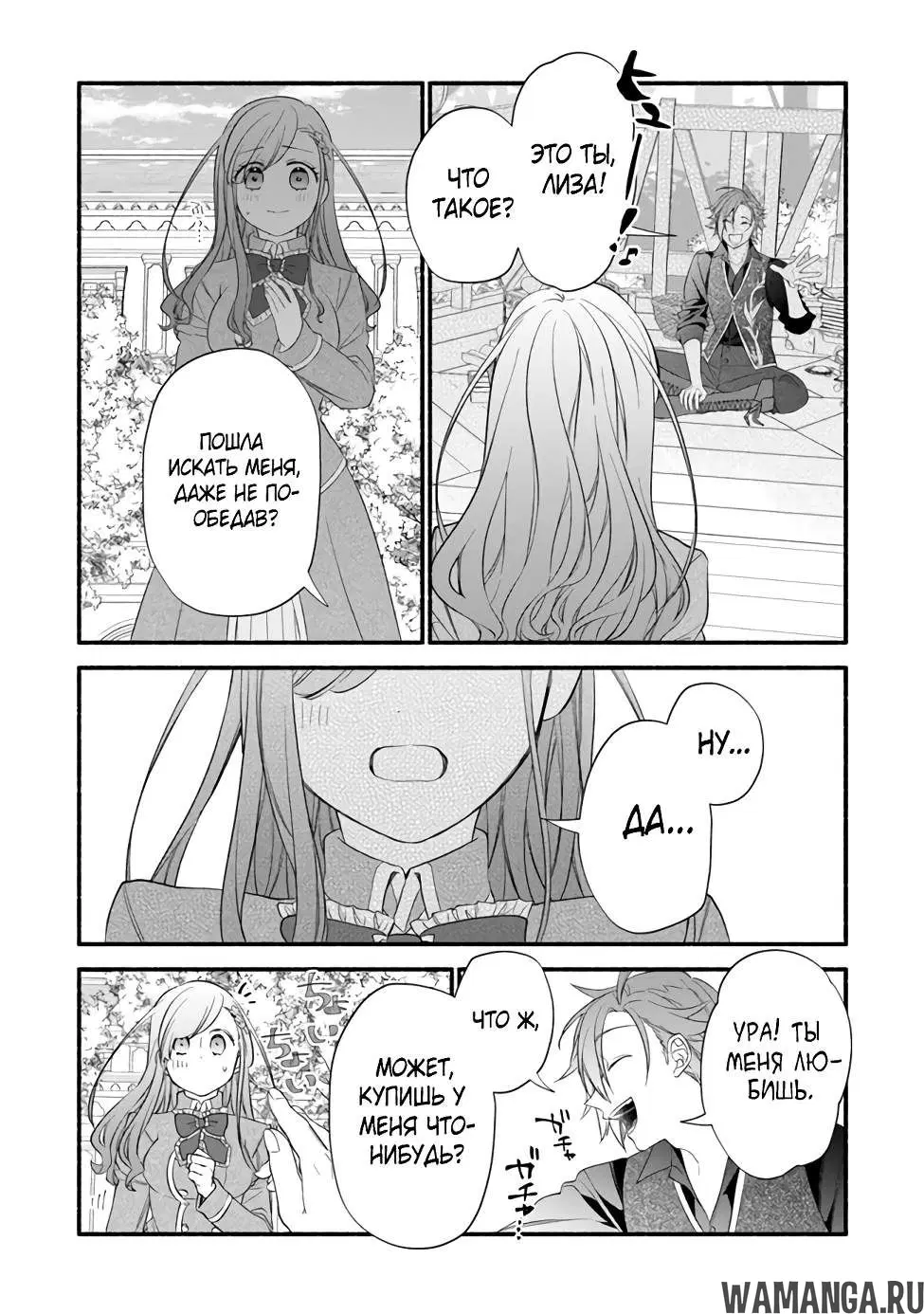 Page 3.000