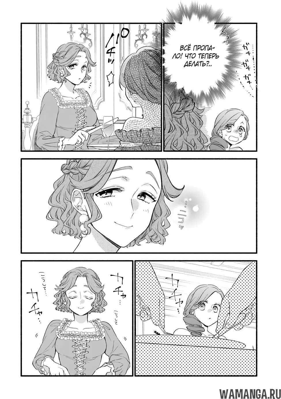 Page 3.000
