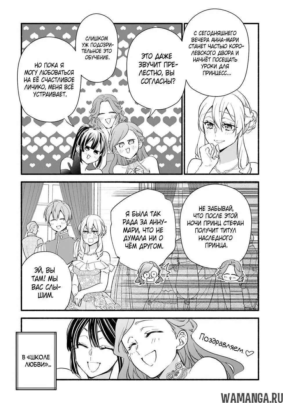Page 3.000