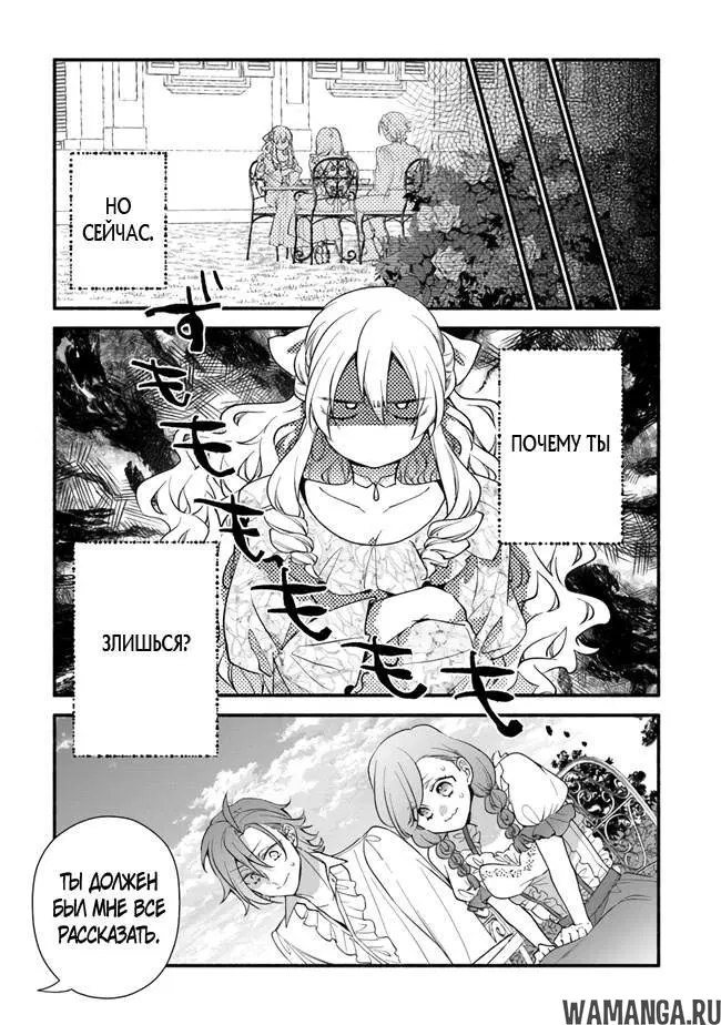 Page 3.000