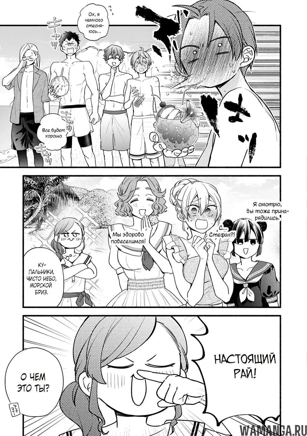 Page 3.000