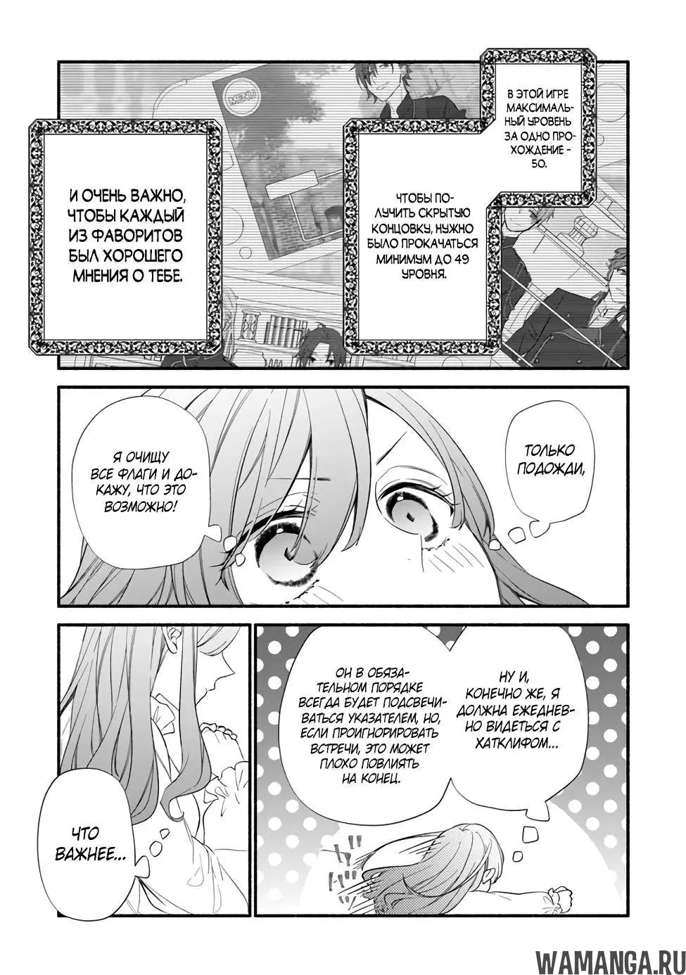 Page 14.000