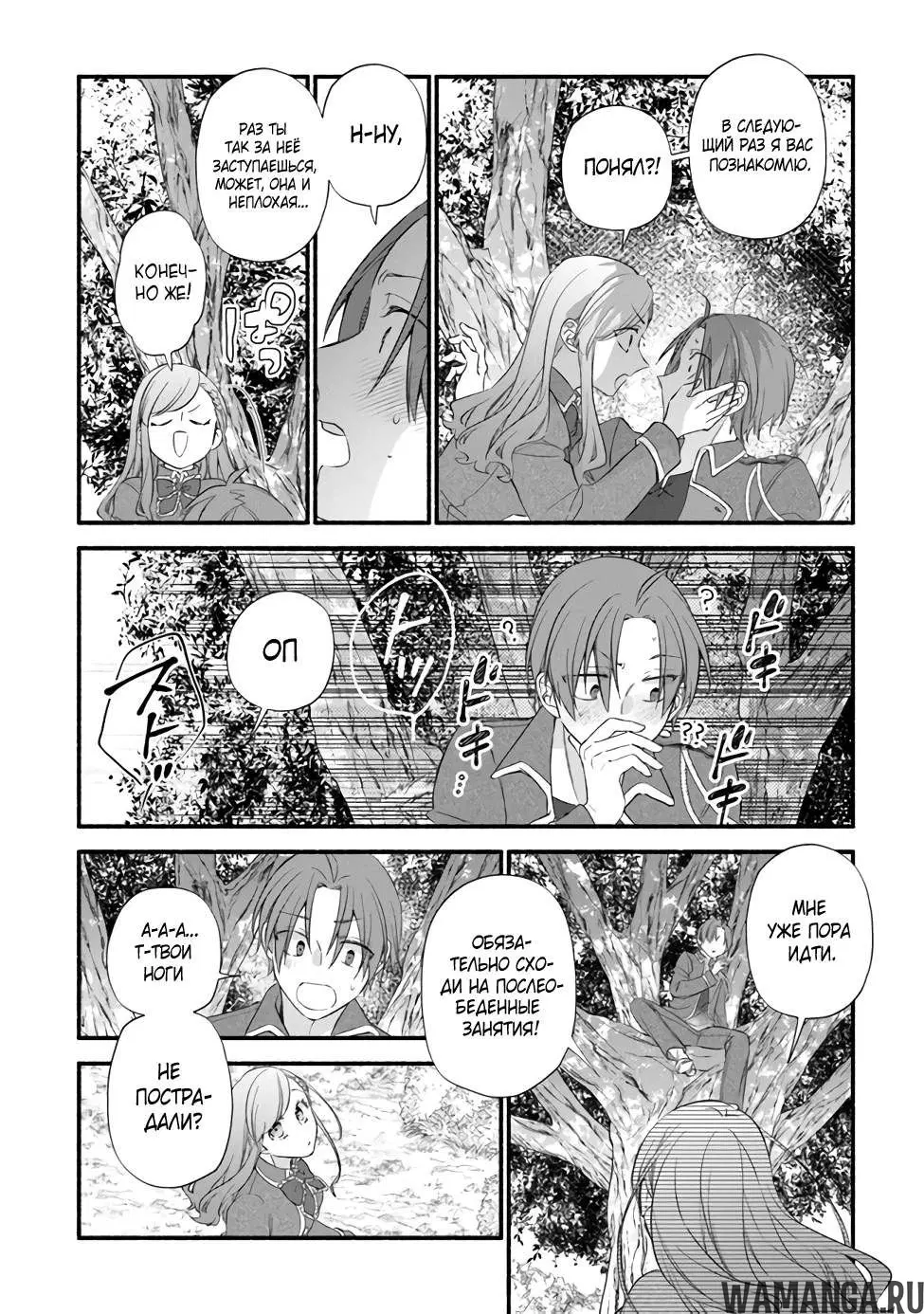 Page 14.000