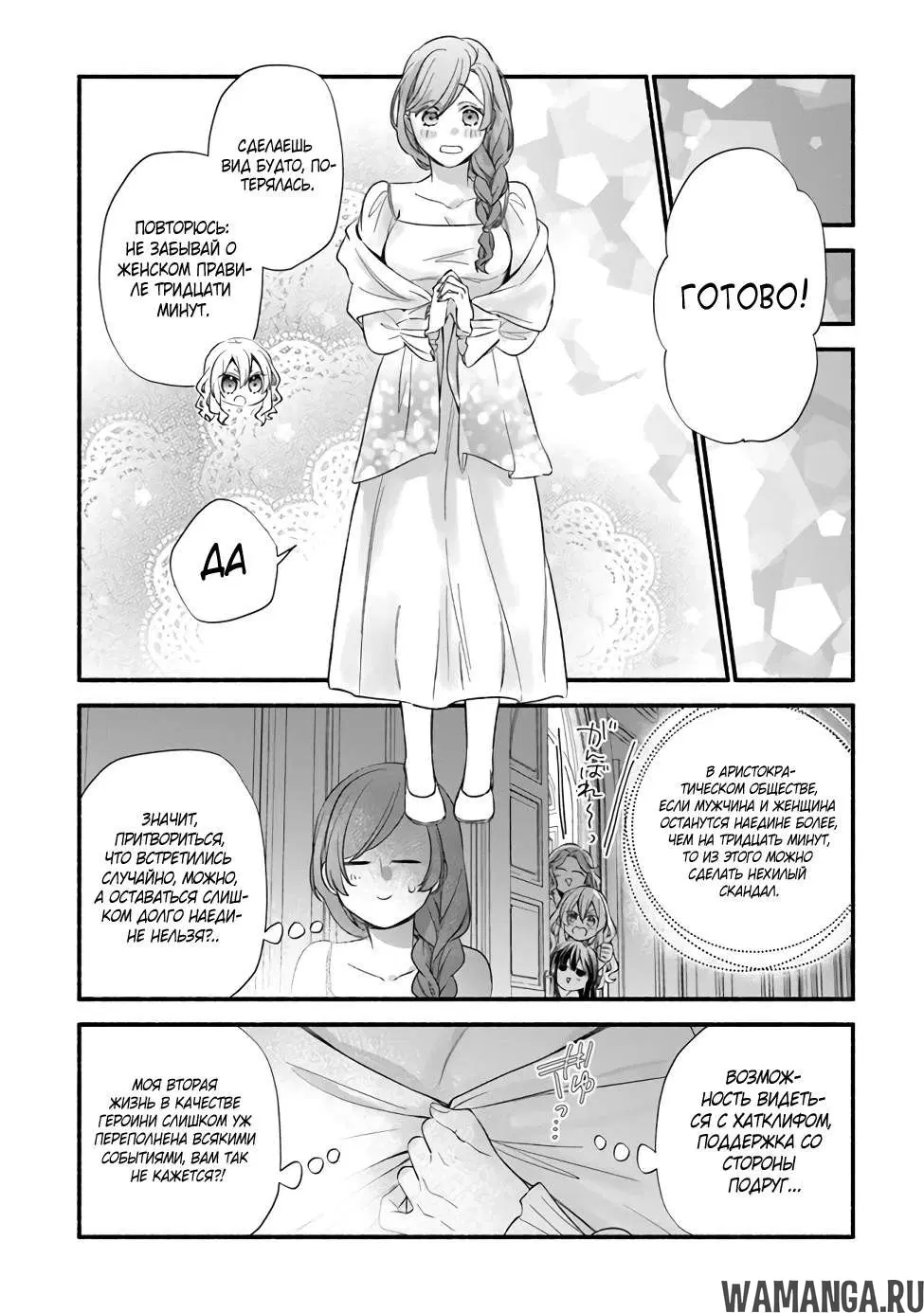 Page 14.000