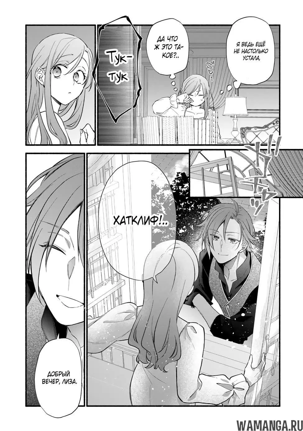 Page 14.000