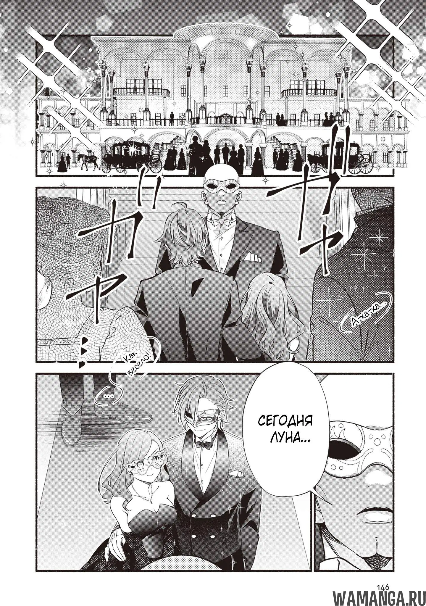 Page 14.000