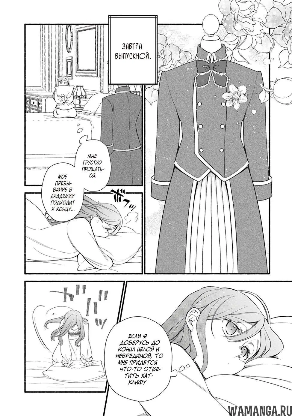 Page 14.000
