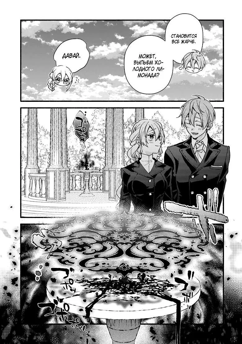 Page 14.000