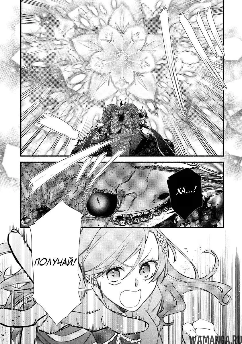 Page 14.000