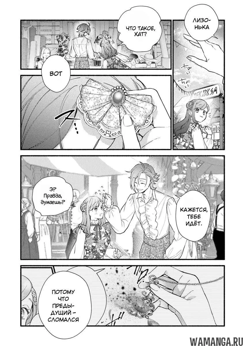 Page 14.000