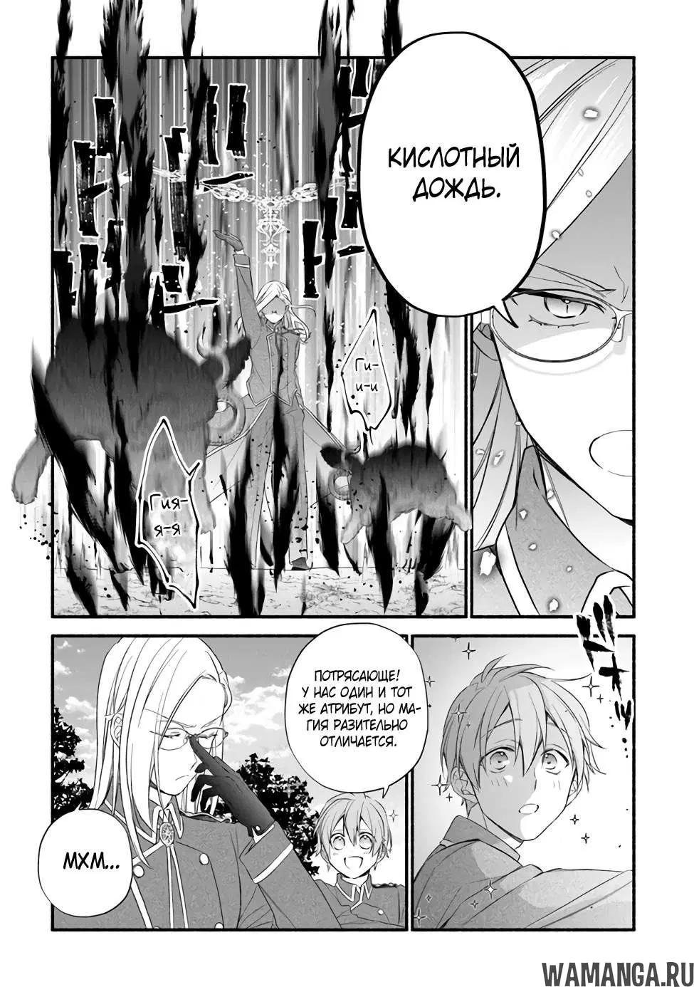 Page 15.000