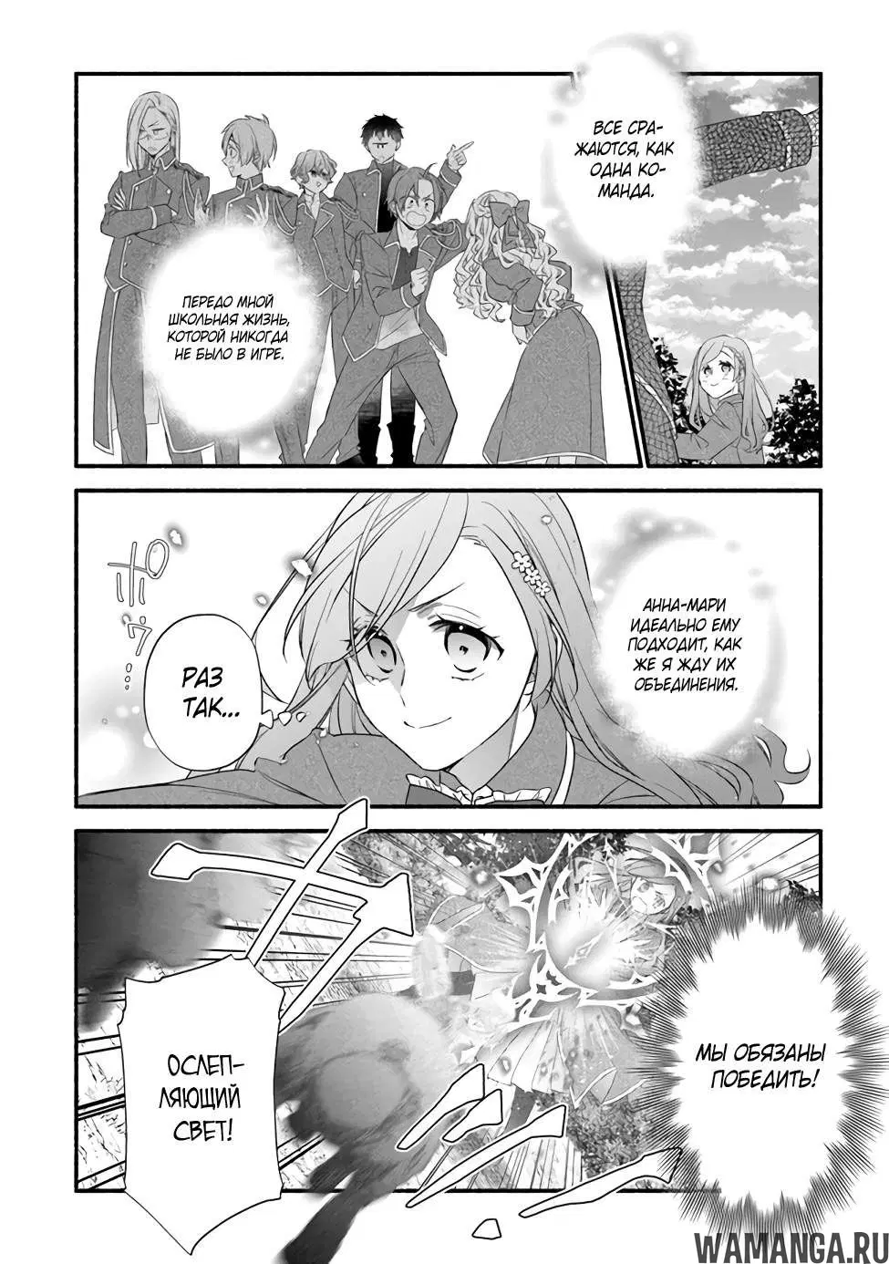 Page 16.000
