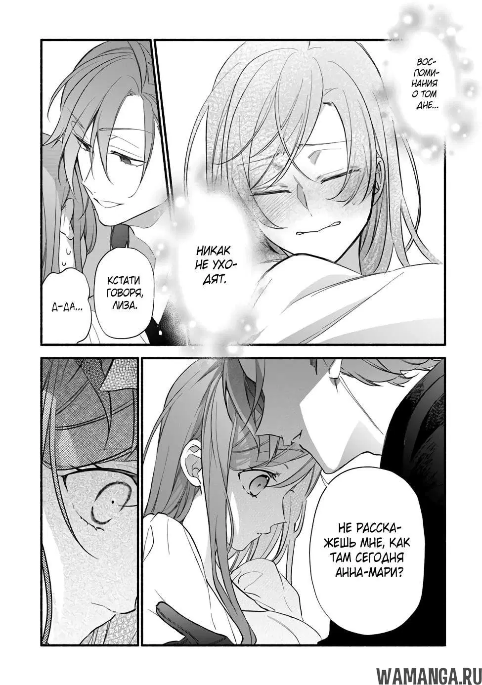 Page 16.000