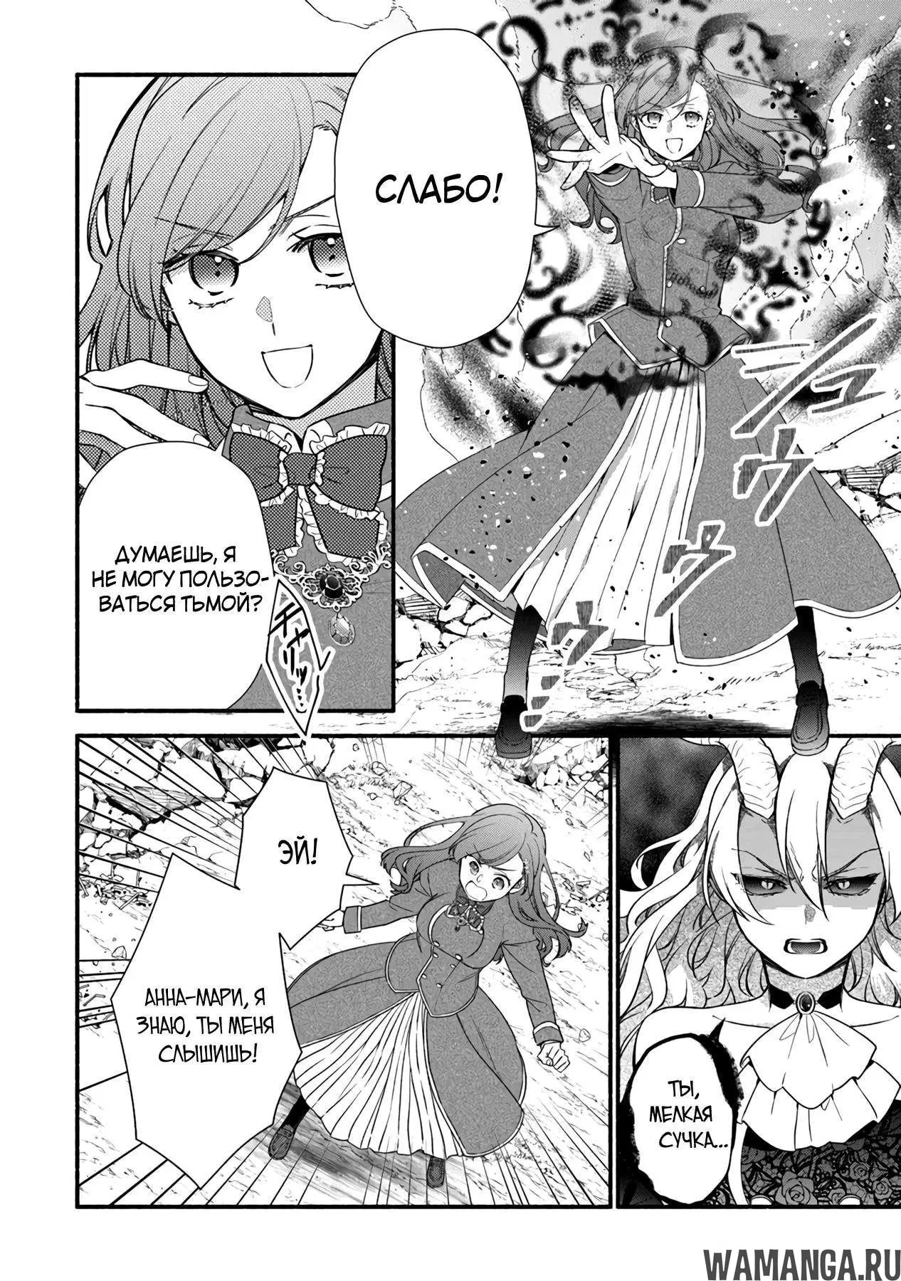Page 16.000