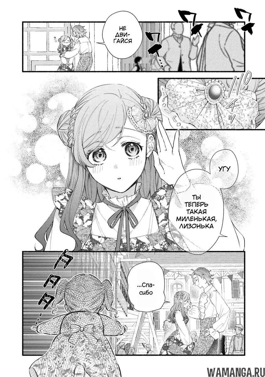 Page 16.000