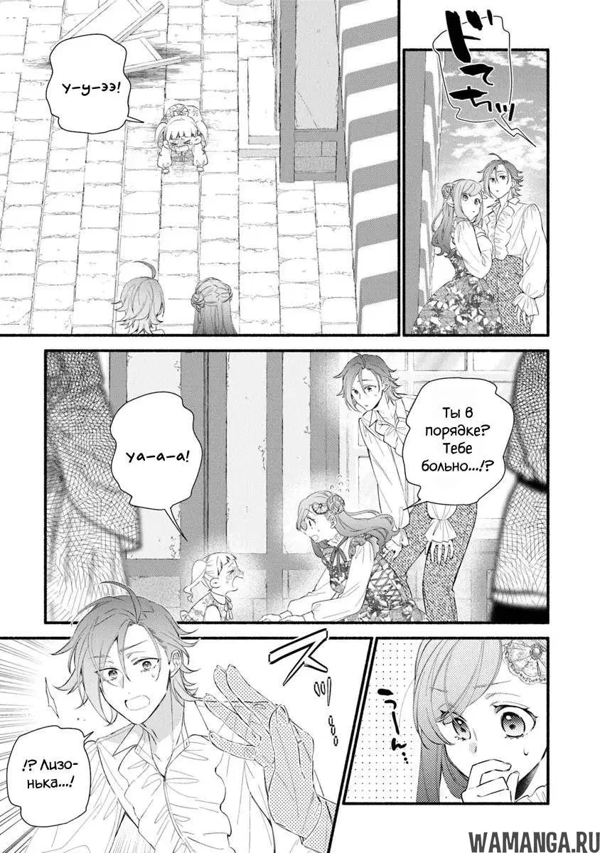 Page 17.000