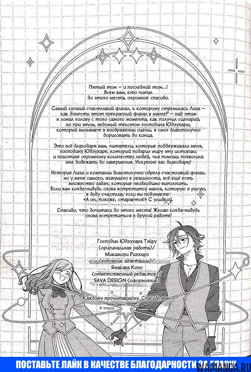 Page 17.000