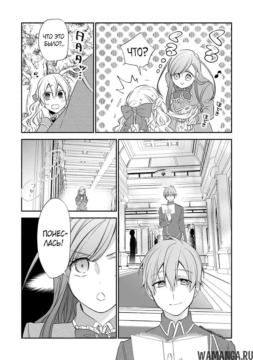 Page 18.000