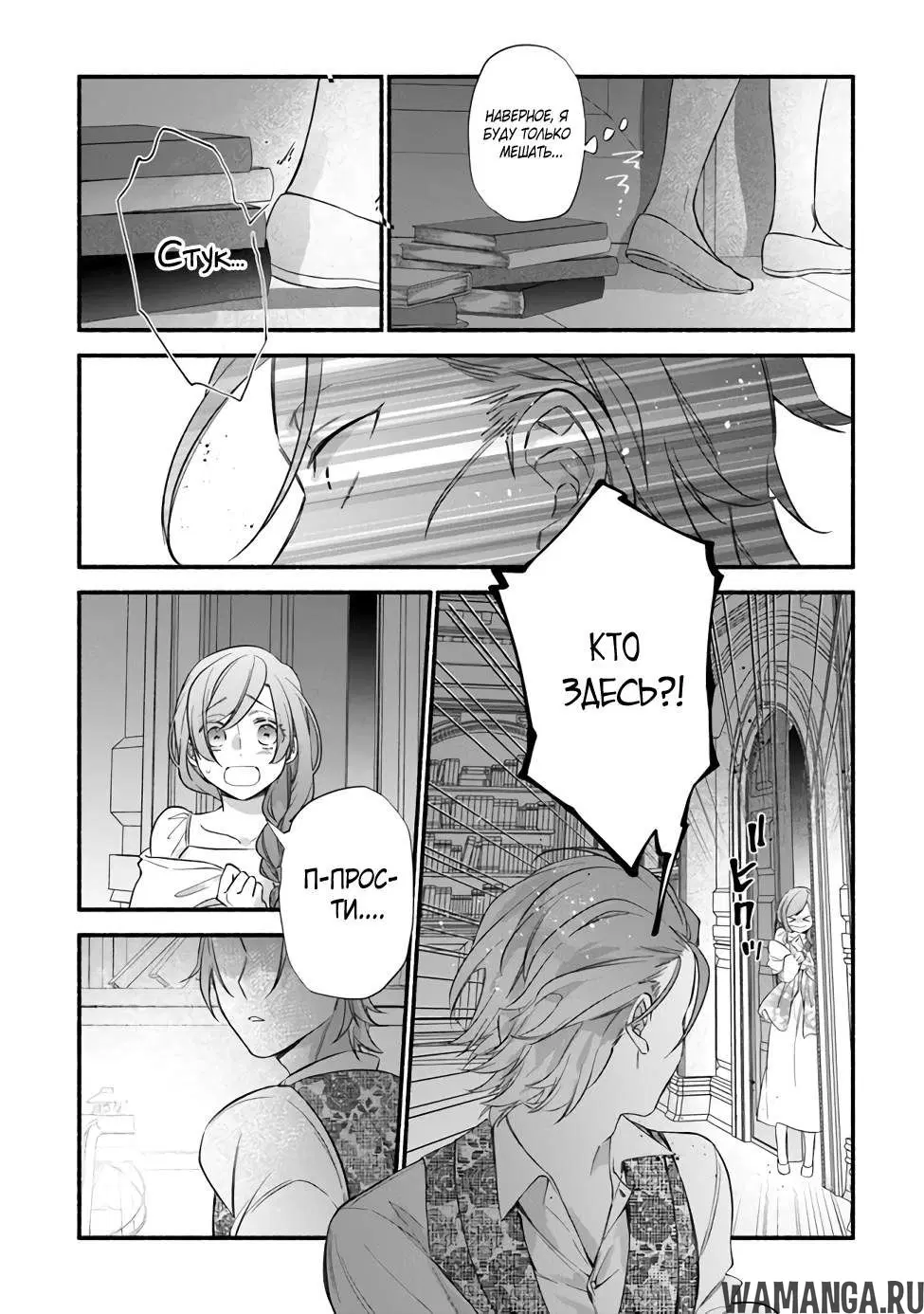Page 18.000