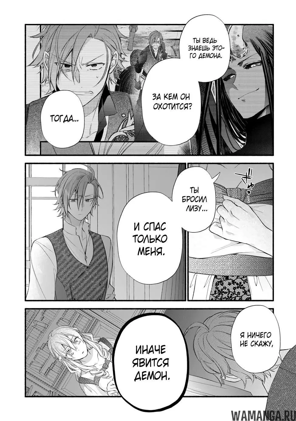 Page 18.000