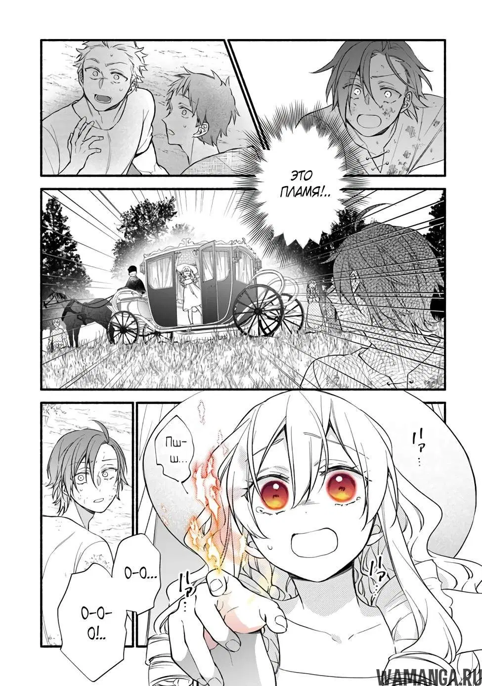 Page 18.000
