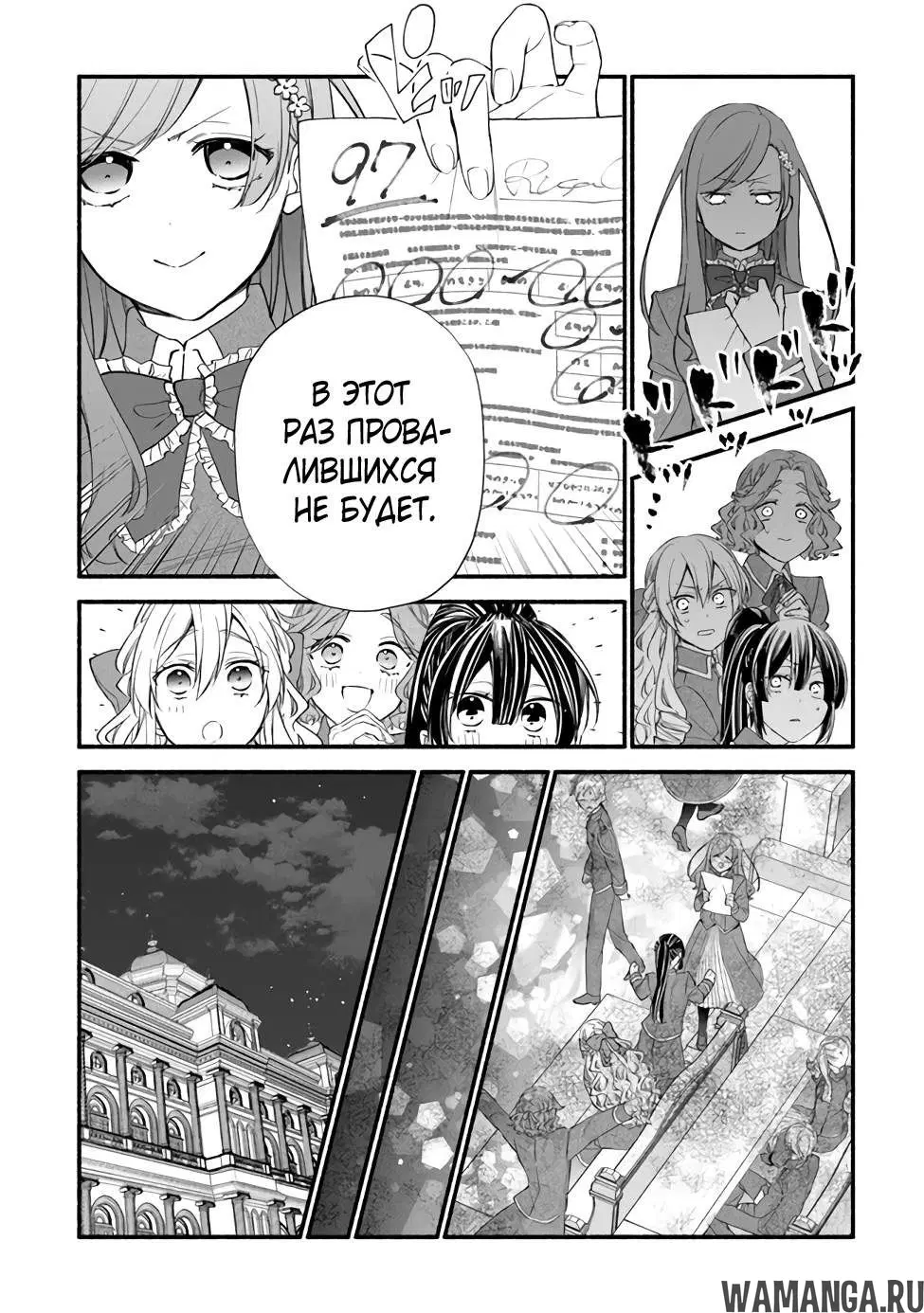 Page 18.000