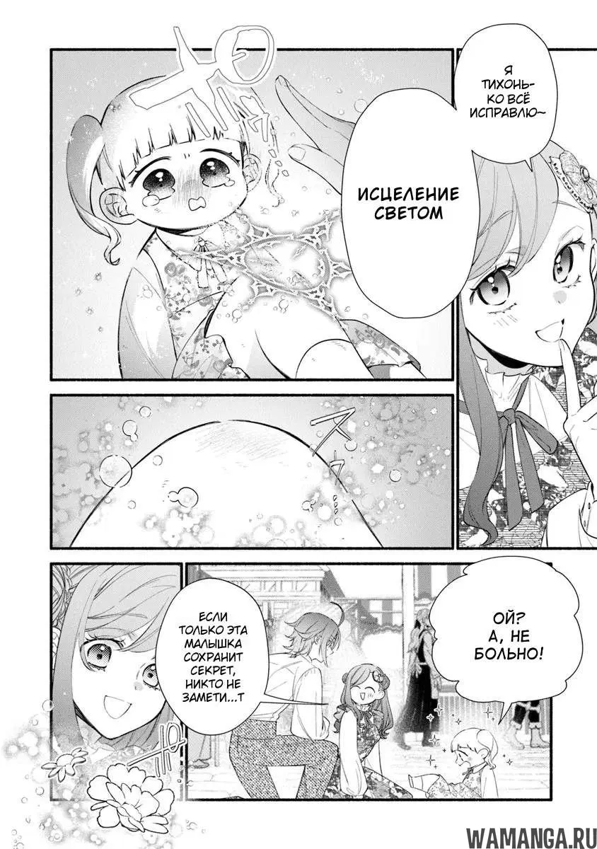 Page 18.000