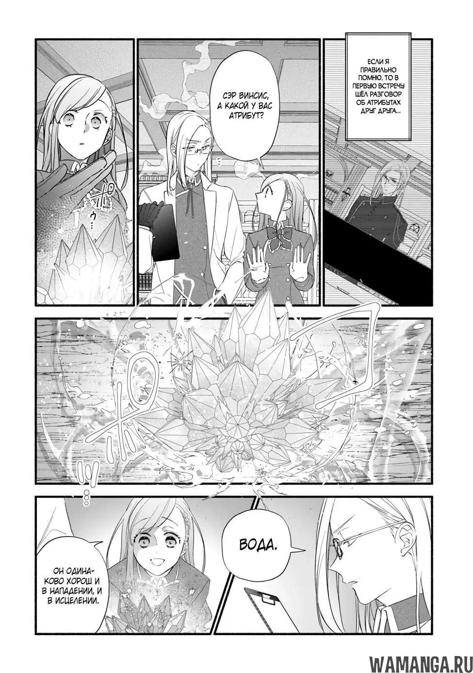 Page 19.000