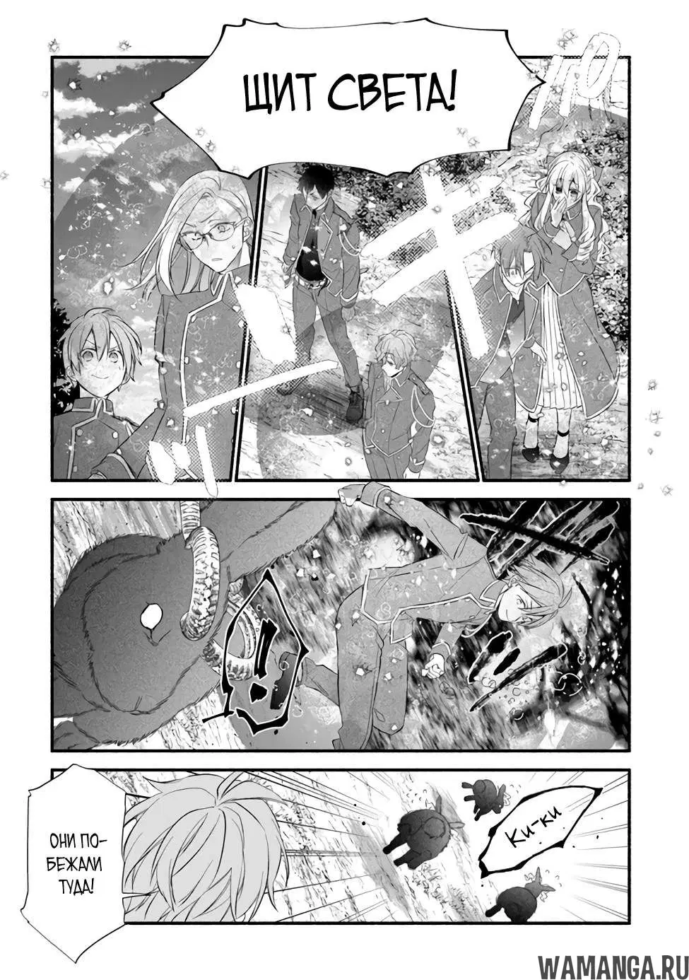 Page 19.000