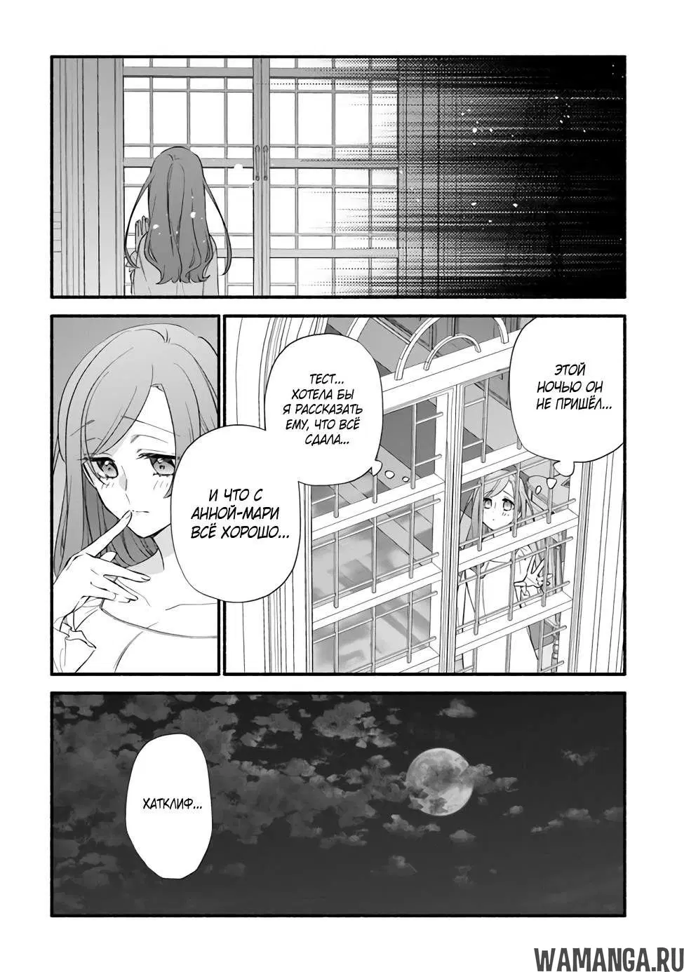 Page 19.000