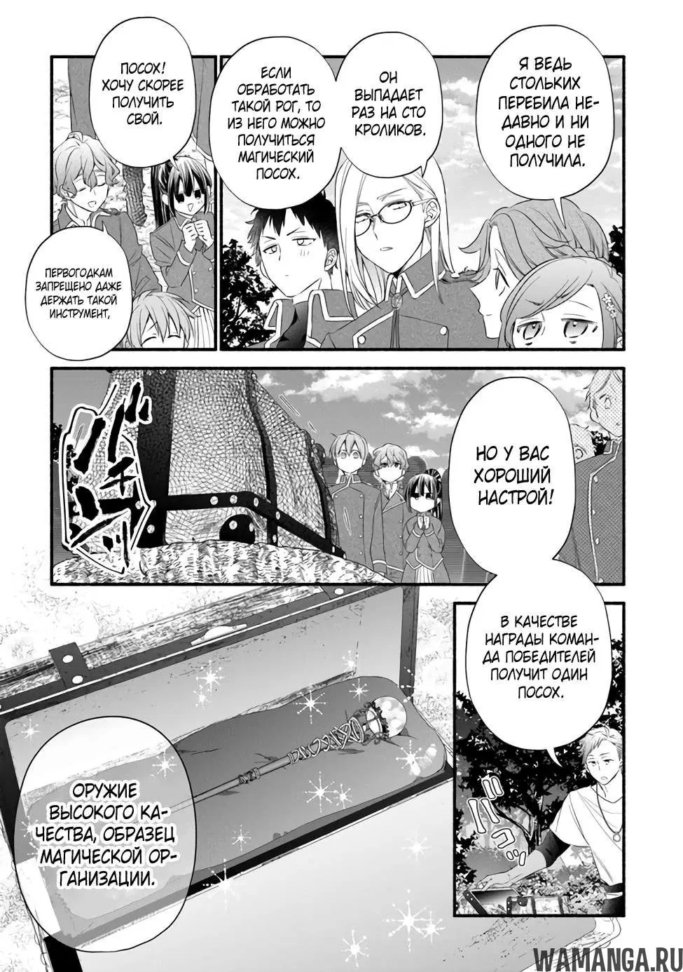 Page 11.000