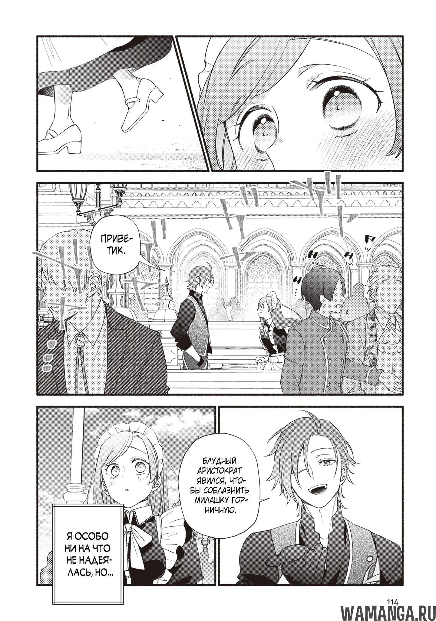 Page 11.000