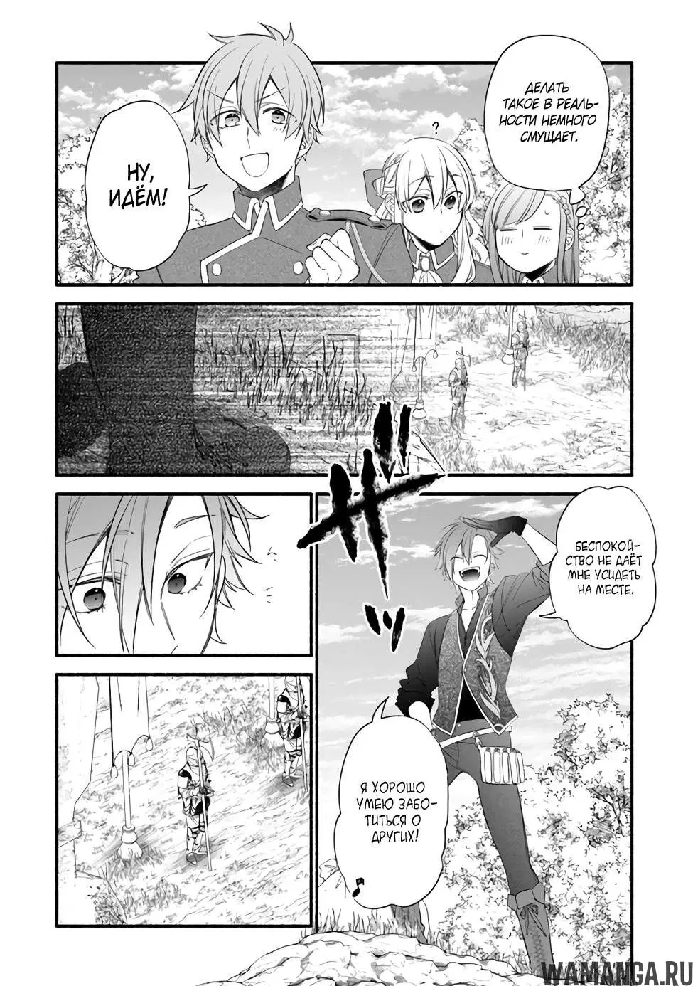 Page 12.000