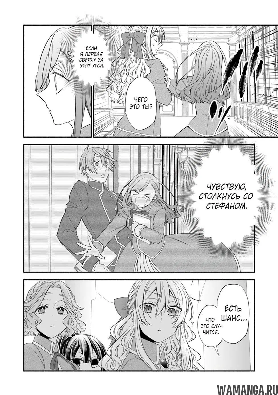 Page 12.000