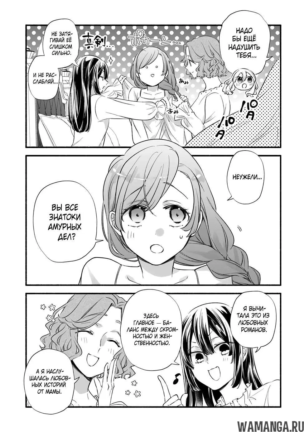 Page 12.000