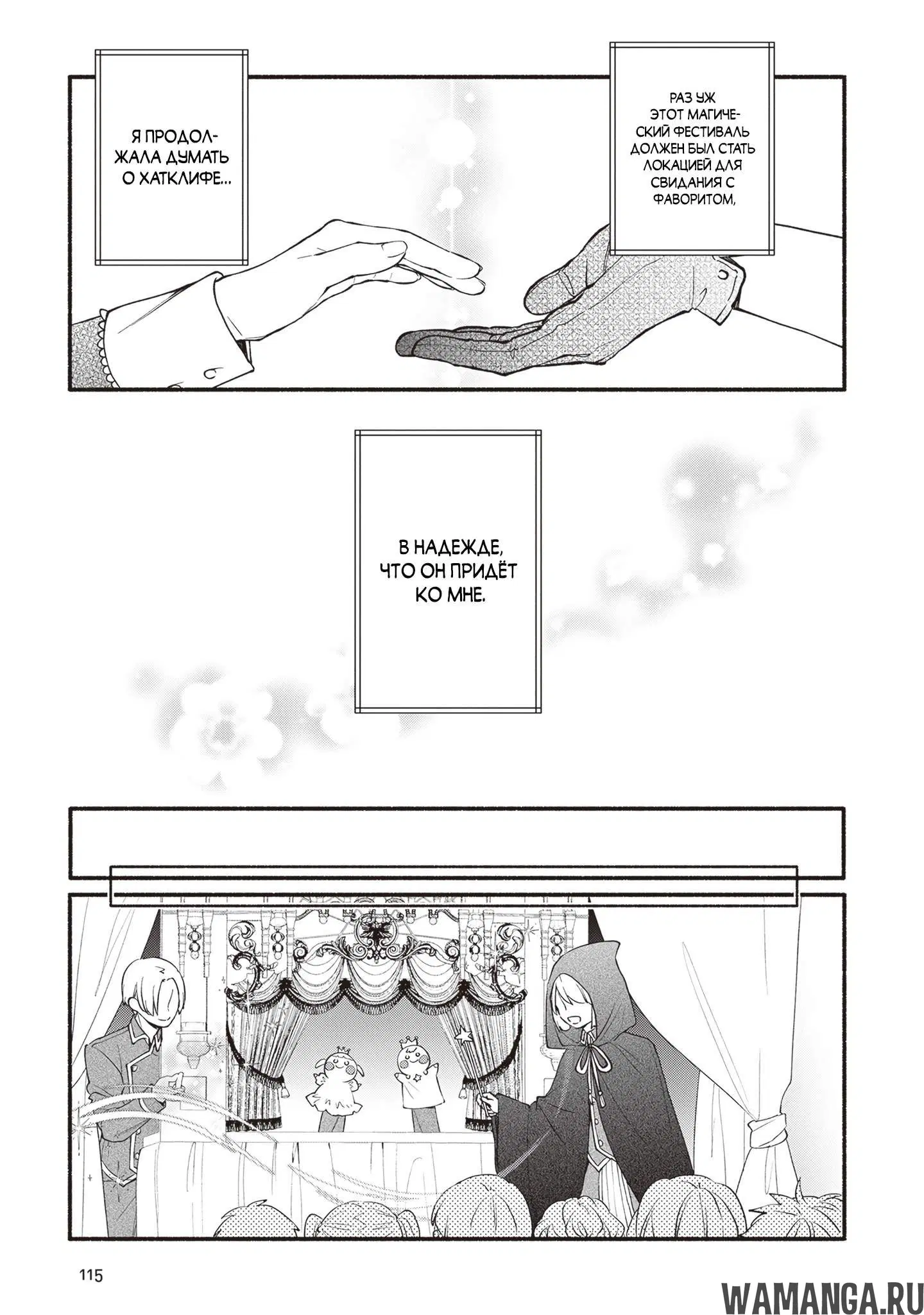 Page 12.000